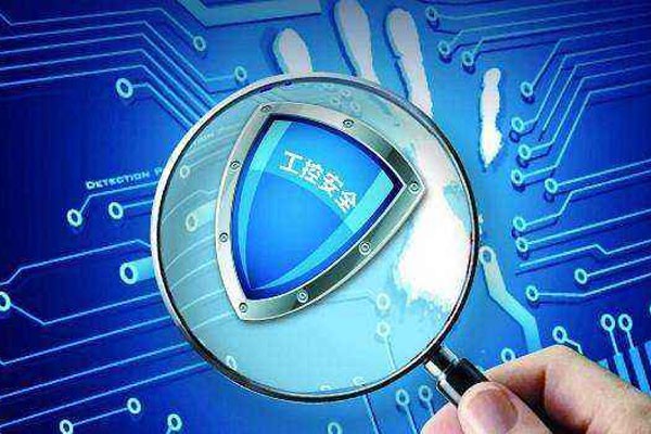 【廣州高能計算機(jī)】助力工控系統(tǒng)網(wǎng)絡(luò)安全發(fā)展 【廣州高能計算機(jī)】助力工控系統(tǒng)網(wǎng)絡(luò)安全發(fā)展