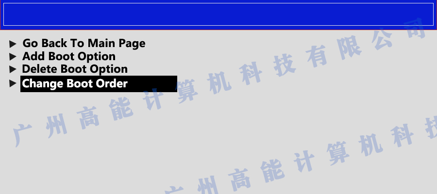國(guó)產(chǎn)工控機(jī)無法進(jìn)入系統(tǒng) 如何更改開機(jī)啟動(dòng)項(xiàng)？(圖3)