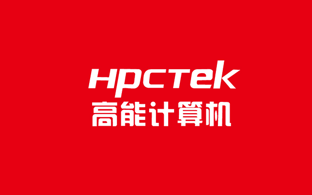 廣州高能計算機(jī)科技有限公司