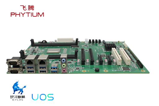 高能計(jì)算機(jī)與飛騰高效能處理器D2000的產(chǎn)品聯(lián)動(dòng)(圖1)