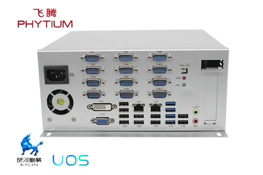 高能計(jì)算機(jī)與飛騰高效能處理器D2000的產(chǎn)品聯(lián)動(dòng)(圖3)