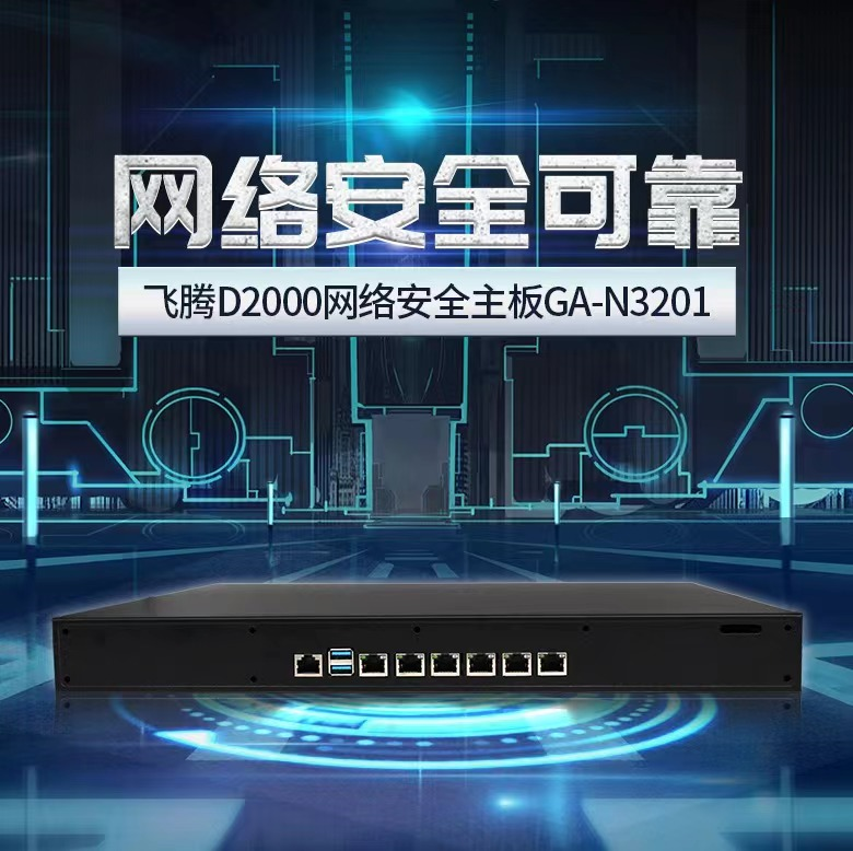 【國(guó)產(chǎn)工控機(jī)】一分鐘帶你了解工控機(jī)的五大特點(diǎn)！(圖1)