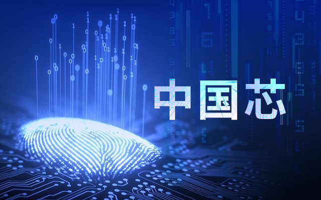 國(guó)產(chǎn)“芯”強(qiáng)工業(yè)，國(guó)產(chǎn)主板春天來(lái)了！