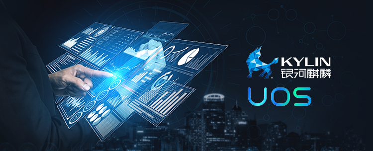 國(guó)產(chǎn)芯+國(guó)產(chǎn)系統(tǒng)雙組合誕生！國(guó)產(chǎn)電腦開啟新生態(tài)(圖2)