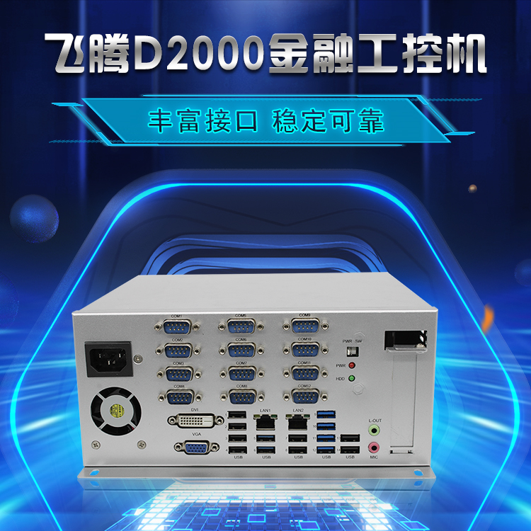 自主可控，加速操作系統(tǒng)國產(chǎn)化進程！(圖2)