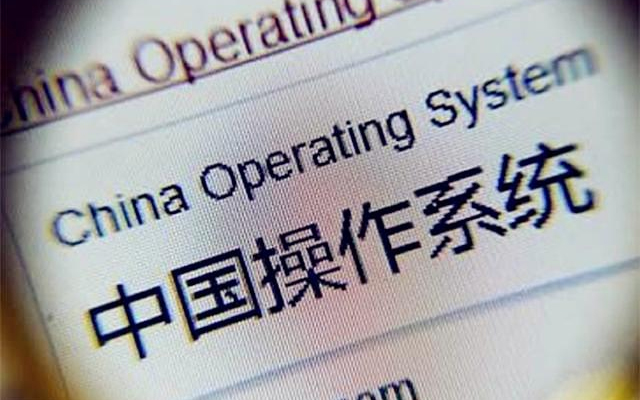 自主可控，加速操作系統(tǒng)國(guó)產(chǎn)化進(jìn)程！