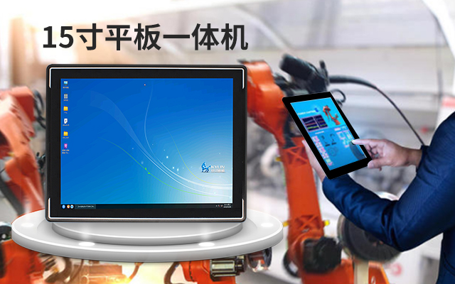 打造過硬品質(zhì)！高能計(jì)算機(jī)國產(chǎn)工業(yè)平板電腦