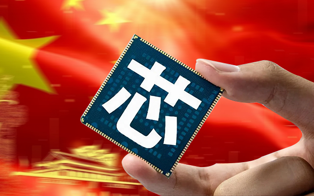 國(guó)產(chǎn)芯片共同努力，在多個(gè)行業(yè)取得突破！