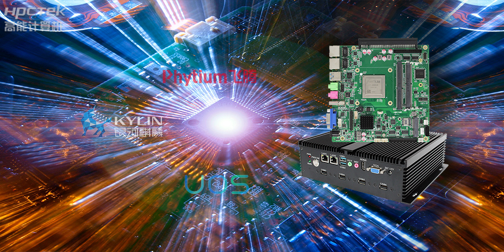 自主安全可控的國產(chǎn)工控生態(tài)圈加速！(圖2)