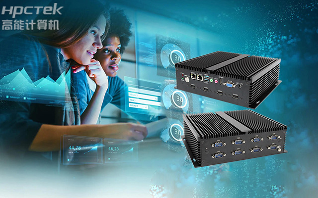 定制化將成為行業(yè)主流？高能計(jì)算機(jī)詳解國產(chǎn)工控機(jī)的發(fā)展趨勢(圖1)