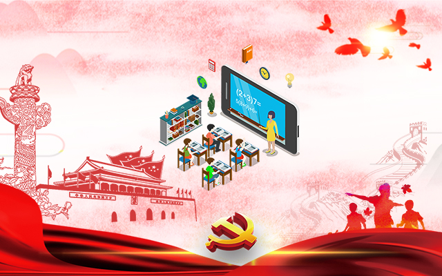 高能計(jì)算機(jī)針對(duì)建設(shè)教育強(qiáng)國，推出的國產(chǎn)OPS電腦方案！