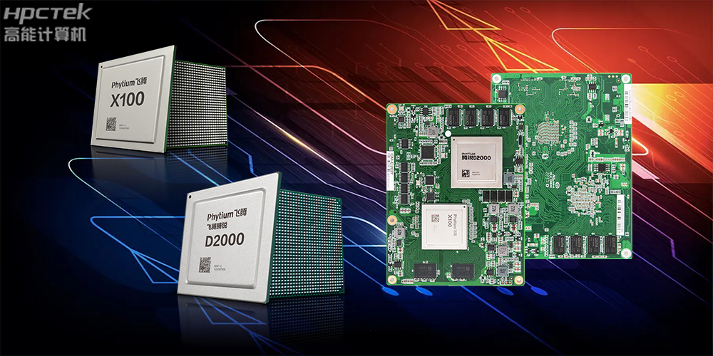 自主可控機遇正當(dāng)時，國產(chǎn)主板蓄勢待發(fā)(圖2)