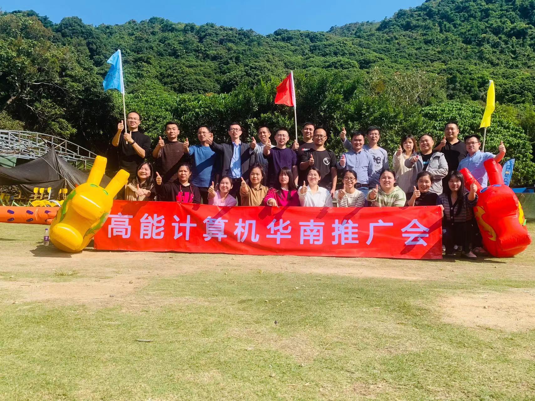 【高能團建日記】以冬日的名義，赴一場歡樂聚會！(圖1)