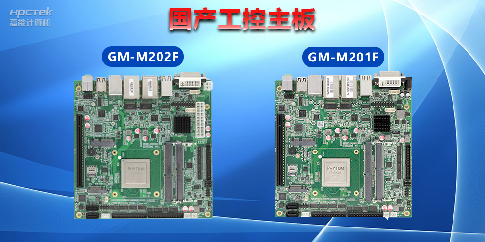 工控機ATX供電和DC供電有什么區(qū)別？(圖2)