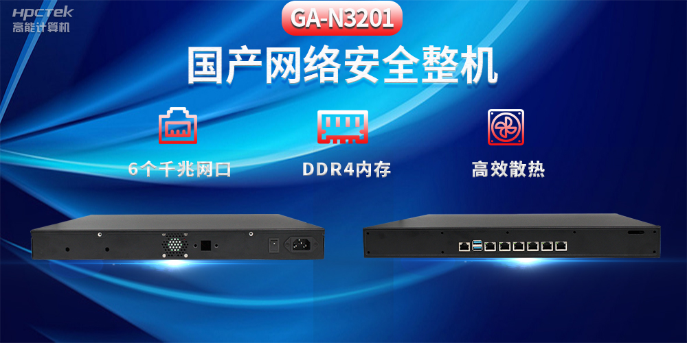 工業(yè)智能化轉(zhuǎn)型，國產(chǎn)工控機(jī)迎來新發(fā)展趨勢(圖2)