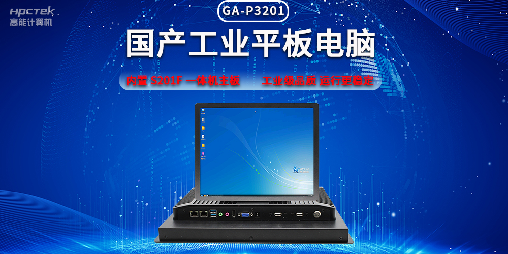 聚焦工控發(fā)展，深度探析國(guó)產(chǎn)工控行業(yè)發(fā)展趨勢(shì)(圖2)