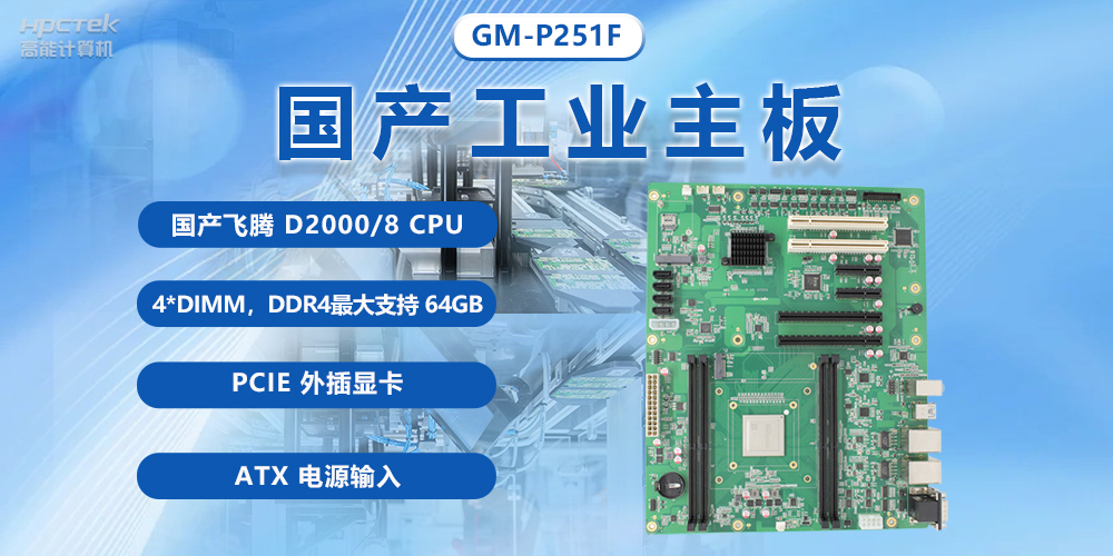電腦主板的基本結(jié)構(gòu)組成有哪些？常見電腦主板基本結(jié)構(gòu)介紹(圖2)