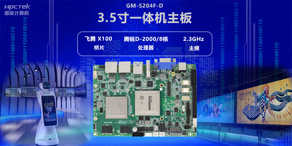 顯卡在國產(chǎn)主板中發(fā)揮的作用是什么？不同類型電腦主板顯卡介紹(圖2)