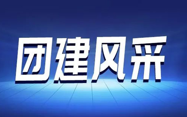 【團(tuán)建日記 | 高能計(jì)算機(jī)肇慶七星巖團(tuán)建活動(dòng)】
