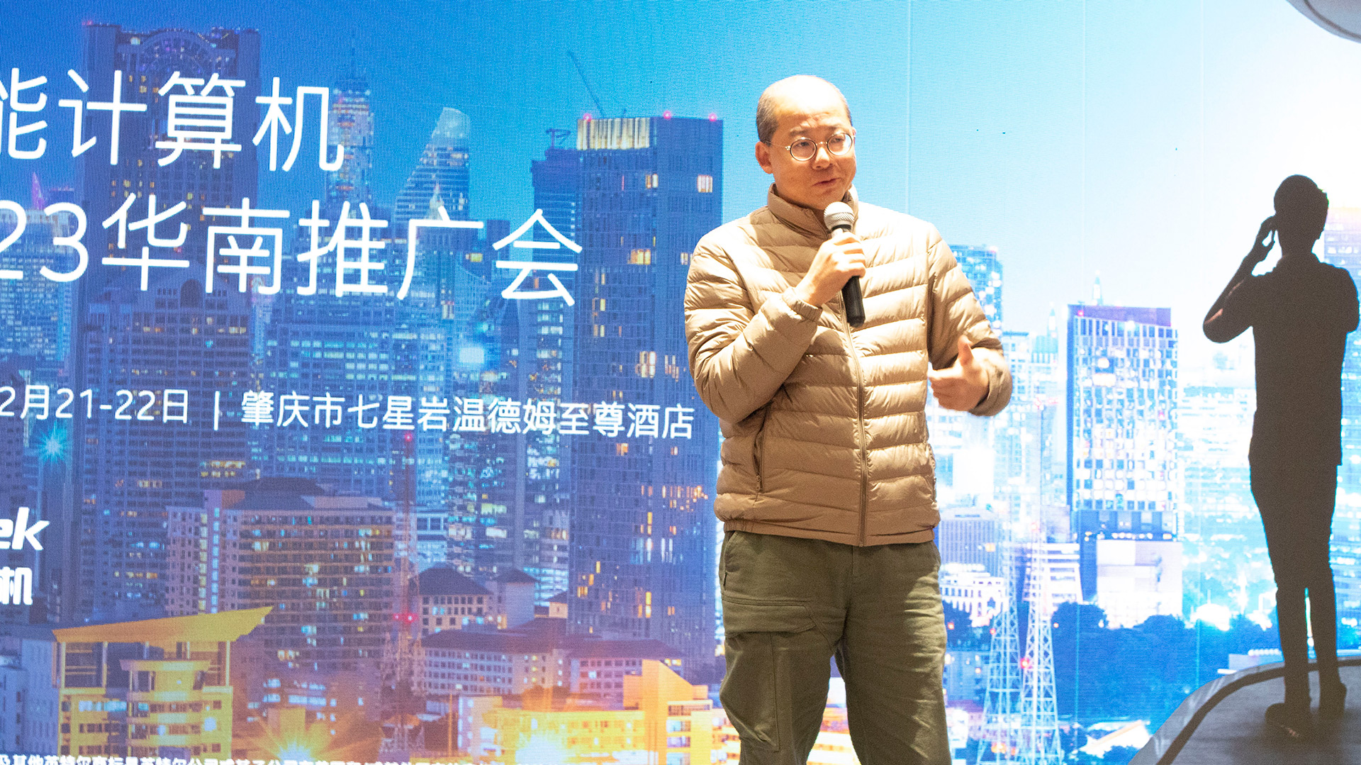 英特爾與高能計(jì)算機(jī)聯(lián)手舉辦，“高能計(jì)算機(jī)2023華南推廣會(huì)”圓滿結(jié)束(圖2)