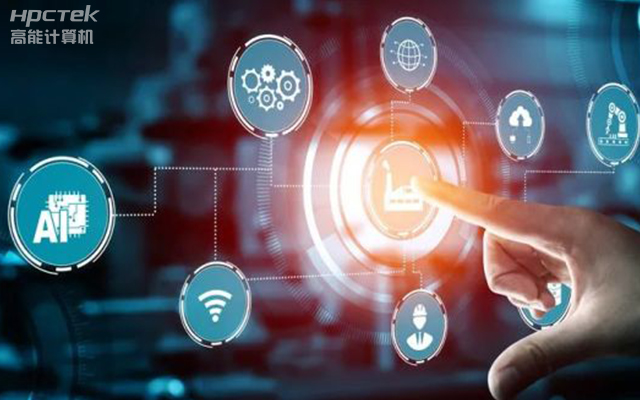 國(guó)產(chǎn)工控機(jī)賦能千行百業(yè)，助力互聯(lián)網(wǎng)連接萬(wàn)物，智造未來(lái)(圖1)