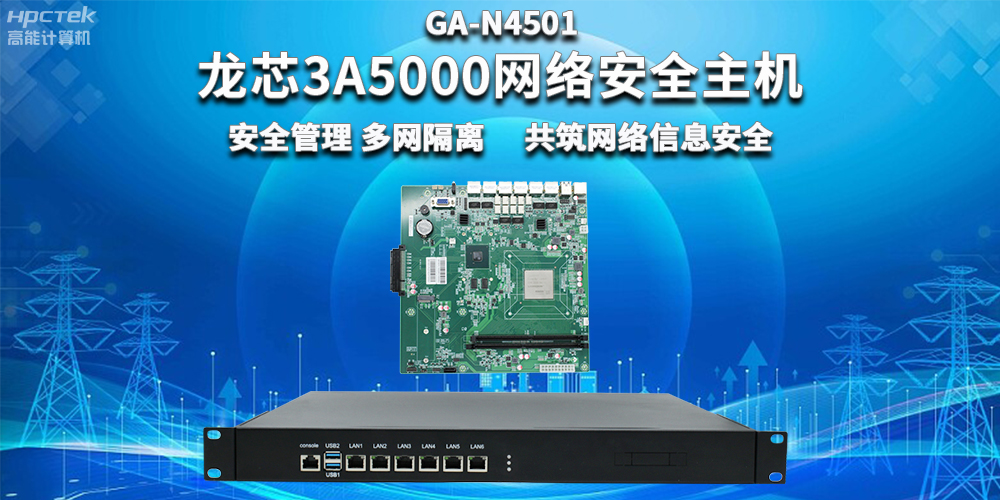 網(wǎng)絡(luò)安全事件頻發(fā)？如何保障網(wǎng)絡(luò)數(shù)據(jù)信息安全？(圖2)