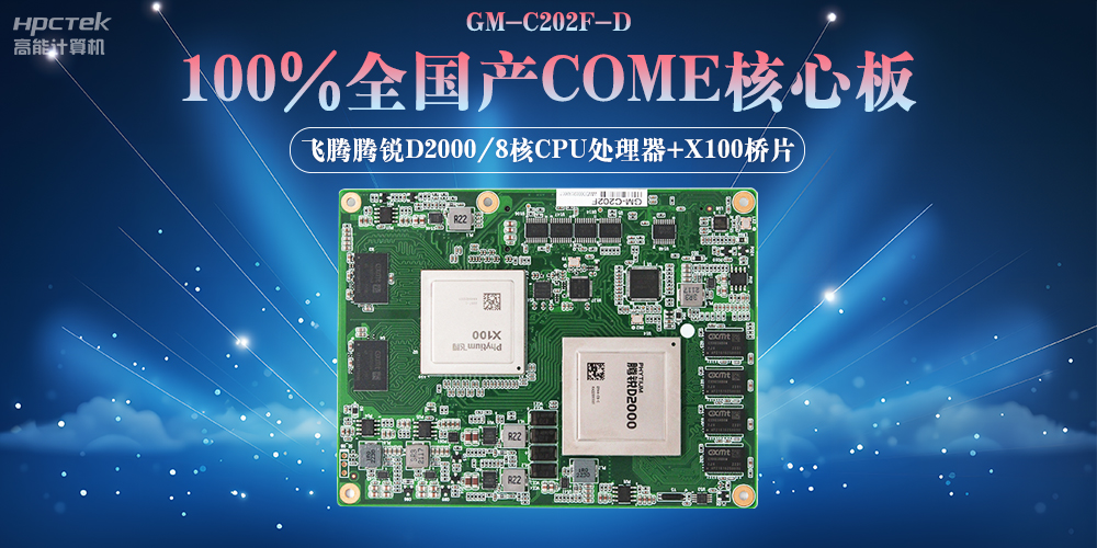 加速推進(jìn)國產(chǎn)化替代，技術(shù)創(chuàng)新下的產(chǎn)業(yè)自主可控(圖2)