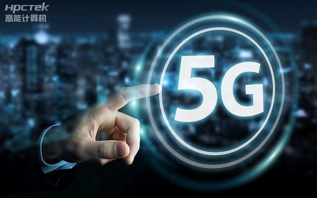 5G通訊快速發(fā)展，如何應對通信網(wǎng)絡(luò)安全面臨的挑戰(zhàn)？(圖1)