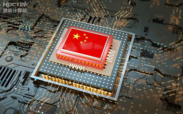 為什么越來越多企業(yè)需要國產(chǎn)工控機？(圖1)