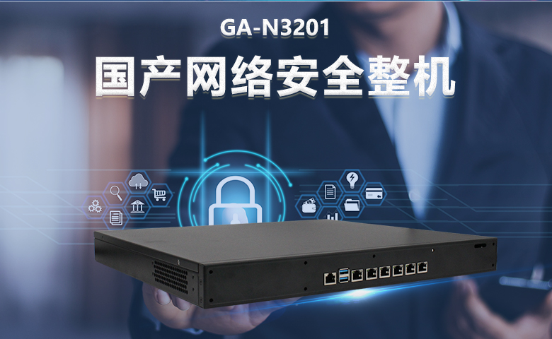 工控機行業(yè)市場現(xiàn)狀及未來發(fā)展新趨勢(圖3)