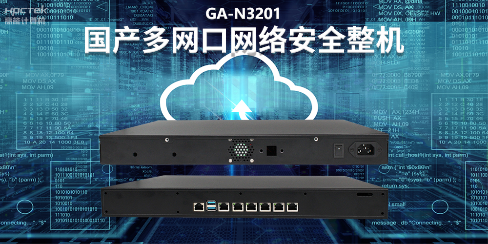 人工智能技術(shù)不斷發(fā)展，如何打造網(wǎng)絡(luò)安全新形態(tài)？(圖2)