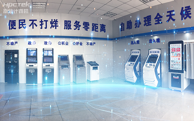 國產(chǎn)一體機主板，助力政務(wù)自助終端的應(yīng)用場景(圖1)