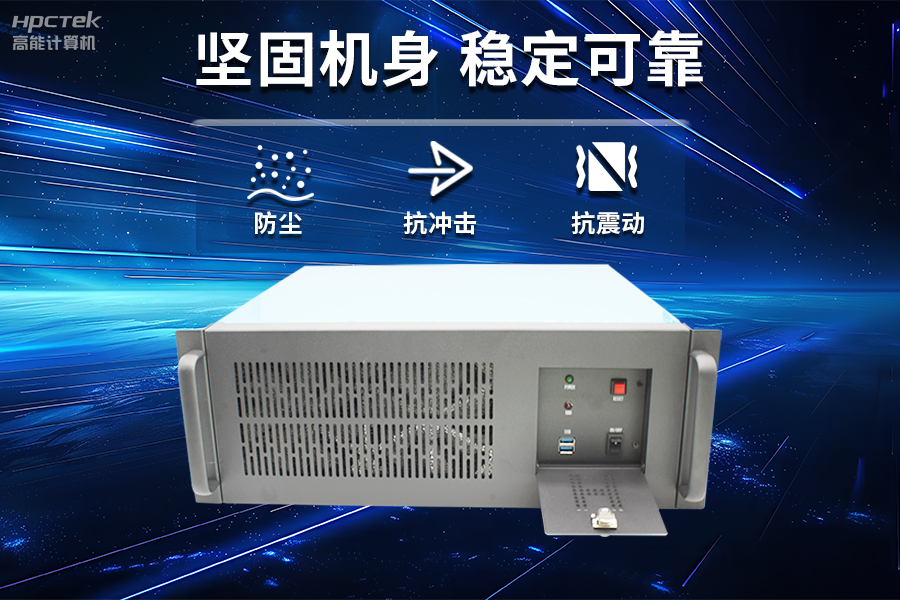 穩(wěn)定可靠的工業(yè)解決方案，國產(chǎn)飛騰D2000工控機(jī)在工業(yè)自動化領(lǐng)域中的應(yīng)用(圖3)