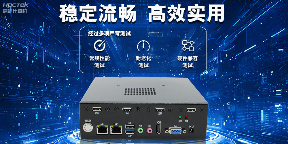 辦公新模式，國產云桌面瘦客戶機提供穩(wěn)定安全國產化解決方案(圖3)