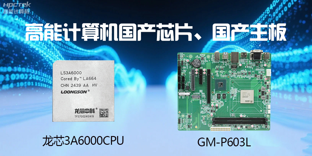 主板和CPU是一個(gè)東西嗎？有什么區(qū)別？(圖2)