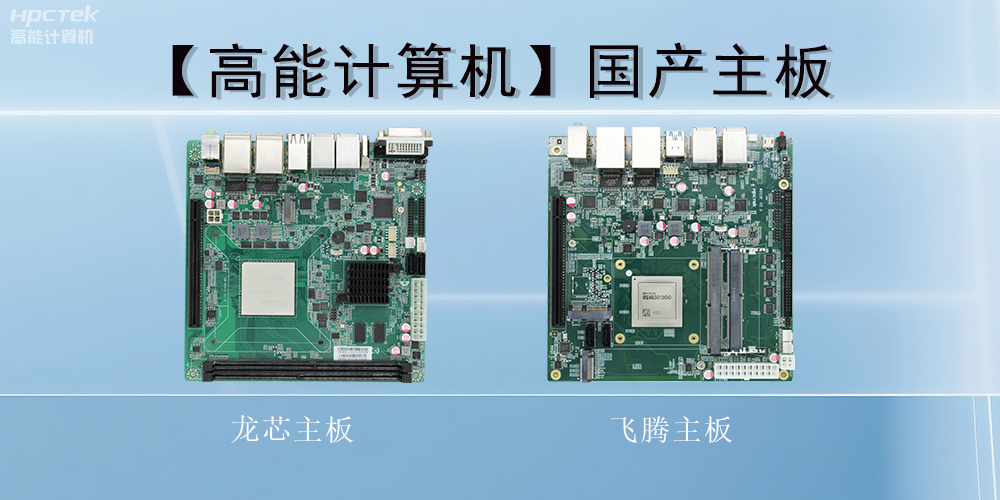 【高能】國產(chǎn)主板無法開機(jī)的狀況及解決方法(圖2)