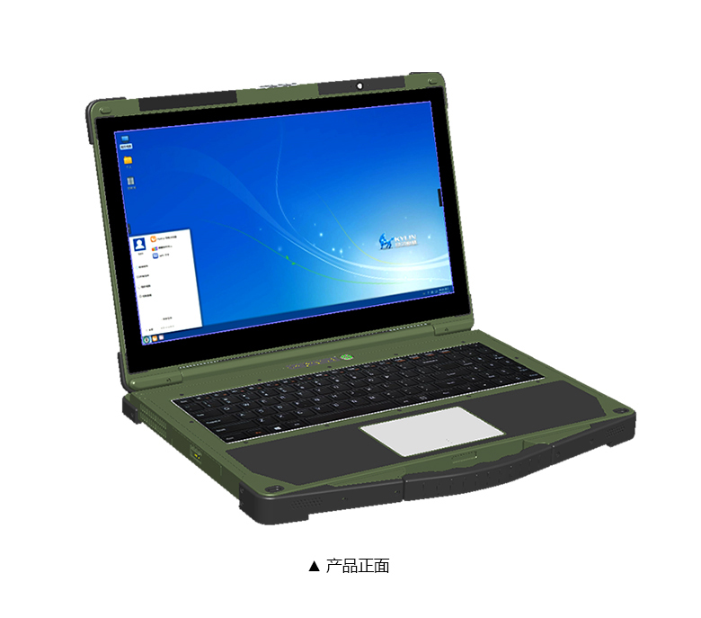 飛騰D2000軍工加固筆記本-GA-P3203 飛騰D2000軍工加固筆記本-GA-P3203