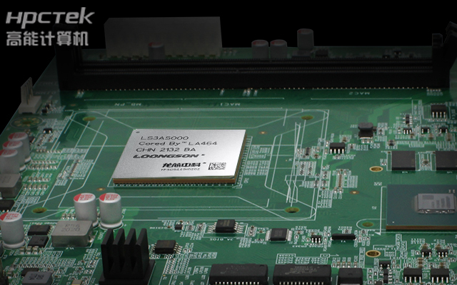 龍芯3A5000，自研芯片究竟達到什么水平？(圖2)