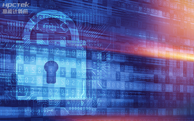 補齊產(chǎn)業(yè)短板，高能計算機加快推進網(wǎng)絡安全防護體系(圖1)