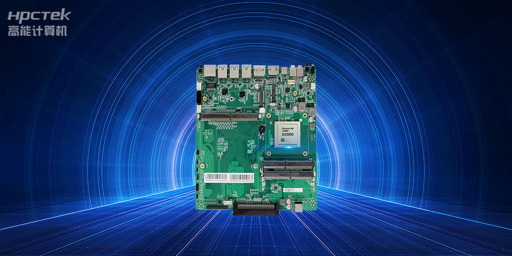 一體機主板遇上各行業(yè)，解鎖工作新姿勢！(圖2)