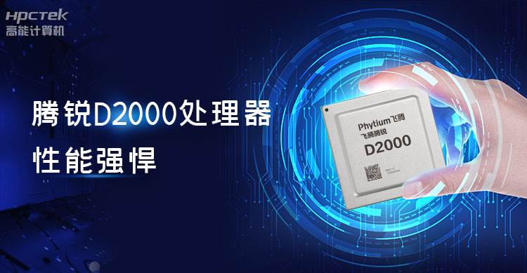 【高能計算機新品發(fā)布】OPS可插拔電腦重磅來襲，引領智慧教學新趨勢！(圖3)