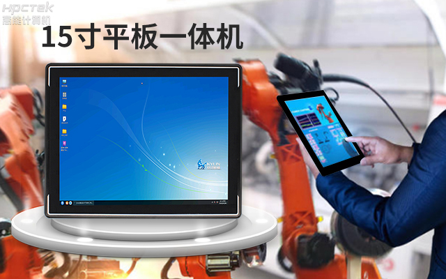 創(chuàng)新不止！國產(chǎn)工業(yè)一體機為“智”造升級注入強勁動力(圖2)