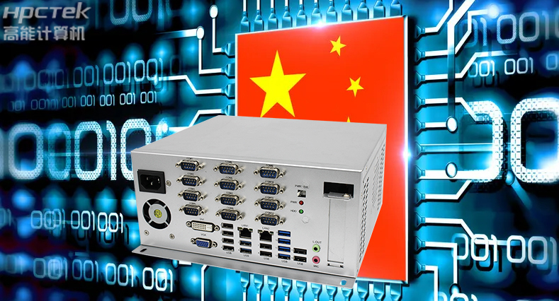 政企機構信息安全防護敲響警鐘，國產(chǎn)工控機助力智慧政務煥“芯”升級(圖2)