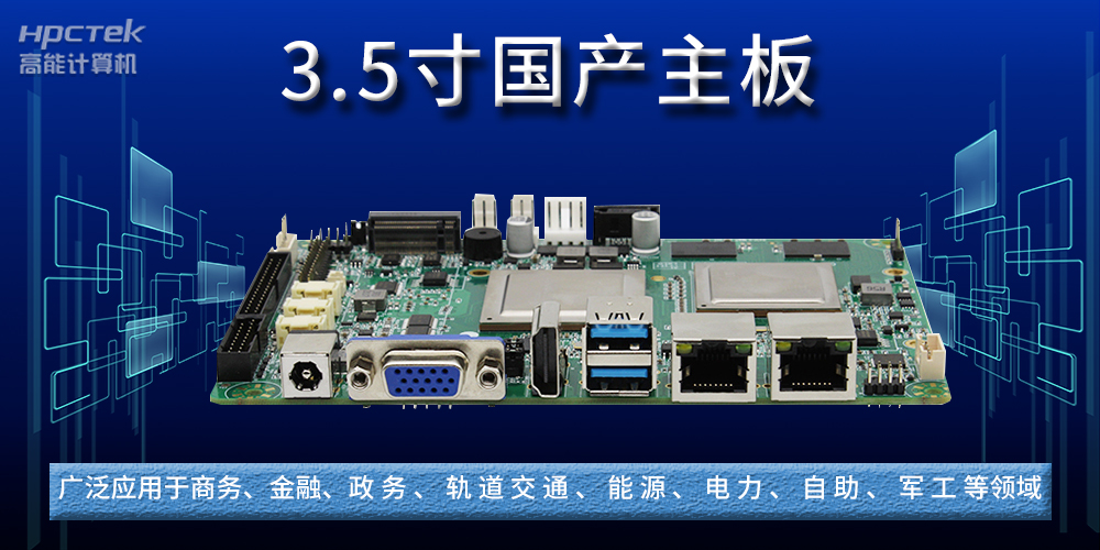 國產(chǎn)主板中M.2接口NVME協(xié)議和SATA協(xié)議有什么區(qū)別？(圖2)